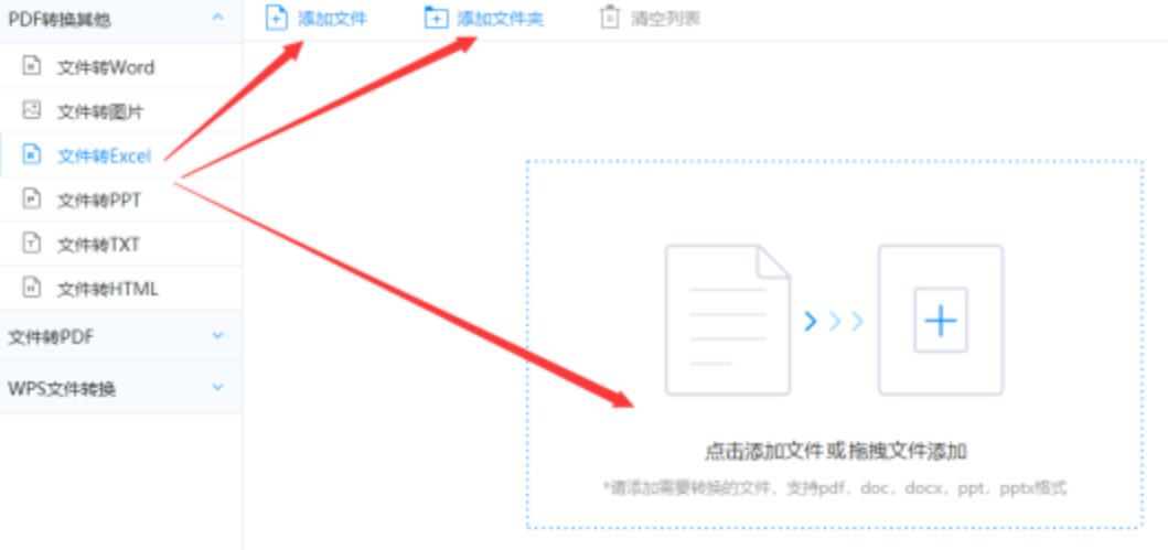 爱游戏官网app下载官网使用讲解 - 选择文件格式